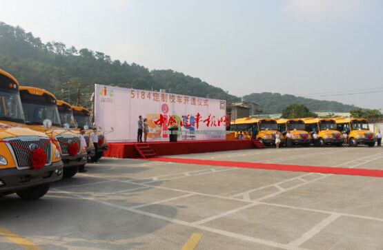 8輛宇通特制專用校車開啟福州市定制校車時代 19座幼兒園校車價格