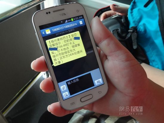 校車運(yùn)營(yíng)新舉措——宇通攜手康馳試水校車定制服務(wù) 摸石頭過(guò)河 康馳攜宇通試水校車定制服務(wù)