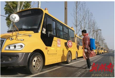 汨羅:校車集中防疫消毒 整裝待發(fā)“護航”上學路 汨羅:校車集中防疫消毒 整裝待發(fā)“護航”上學路