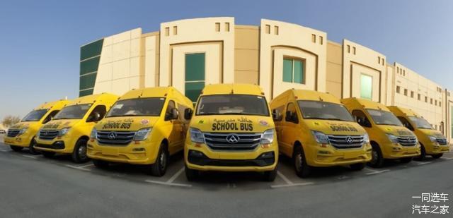 中東最大校車訂單花落誰家？186臺上汽MAXUS V80校車交付阿聯酋