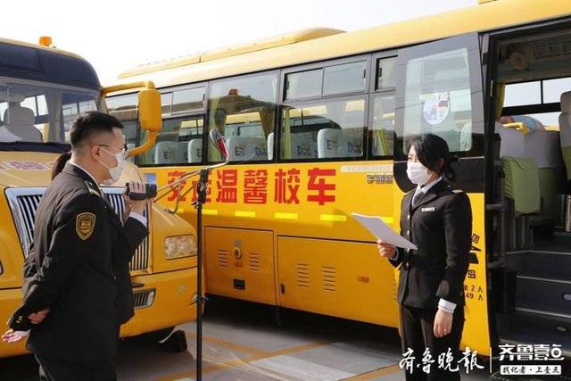 實景網課備開學！交運溫馨校車現場直播線上培訓